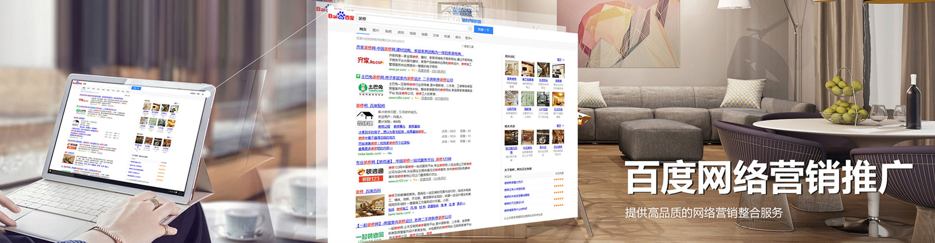 丹阳信息流代理